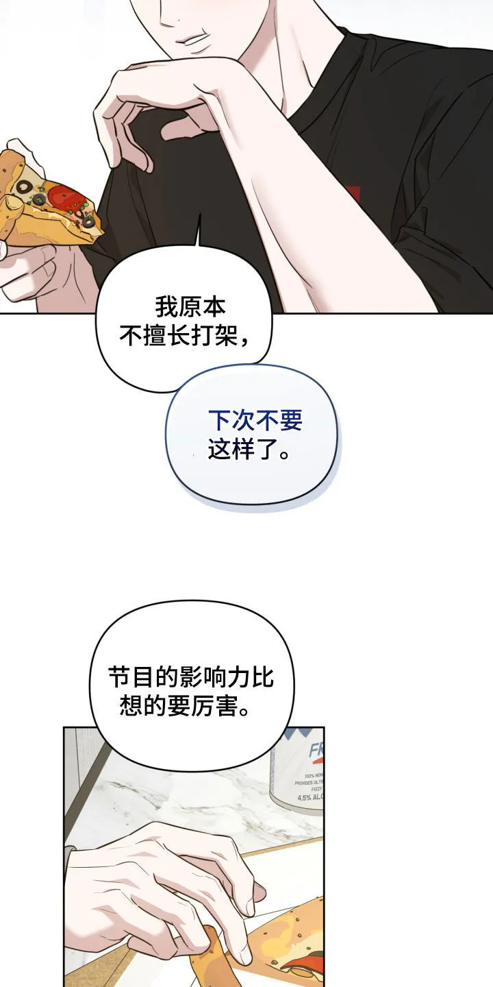 第22章：交换 第11页
