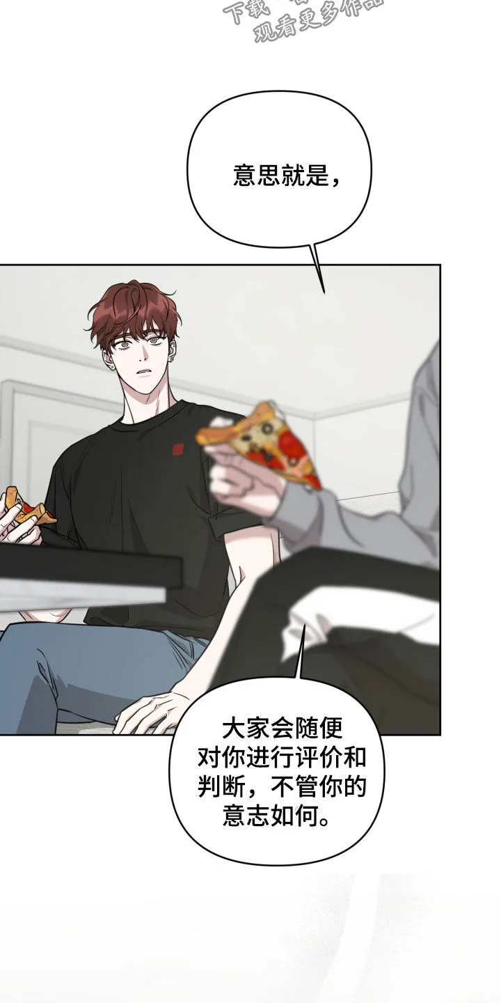 第22章：交换 第13页