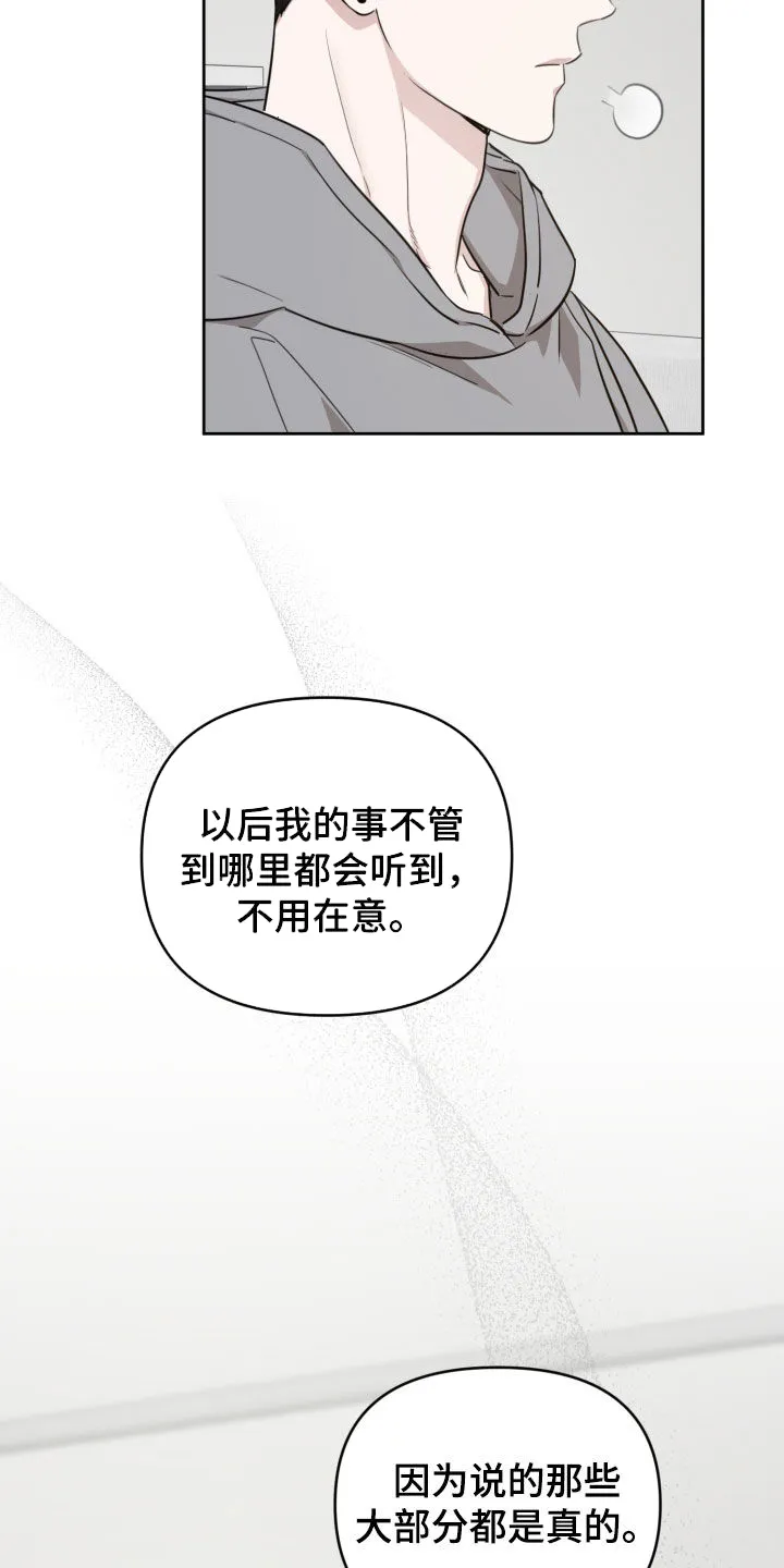 第22章：交换 第16页