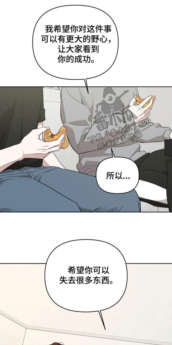 第22章：交换 第18页