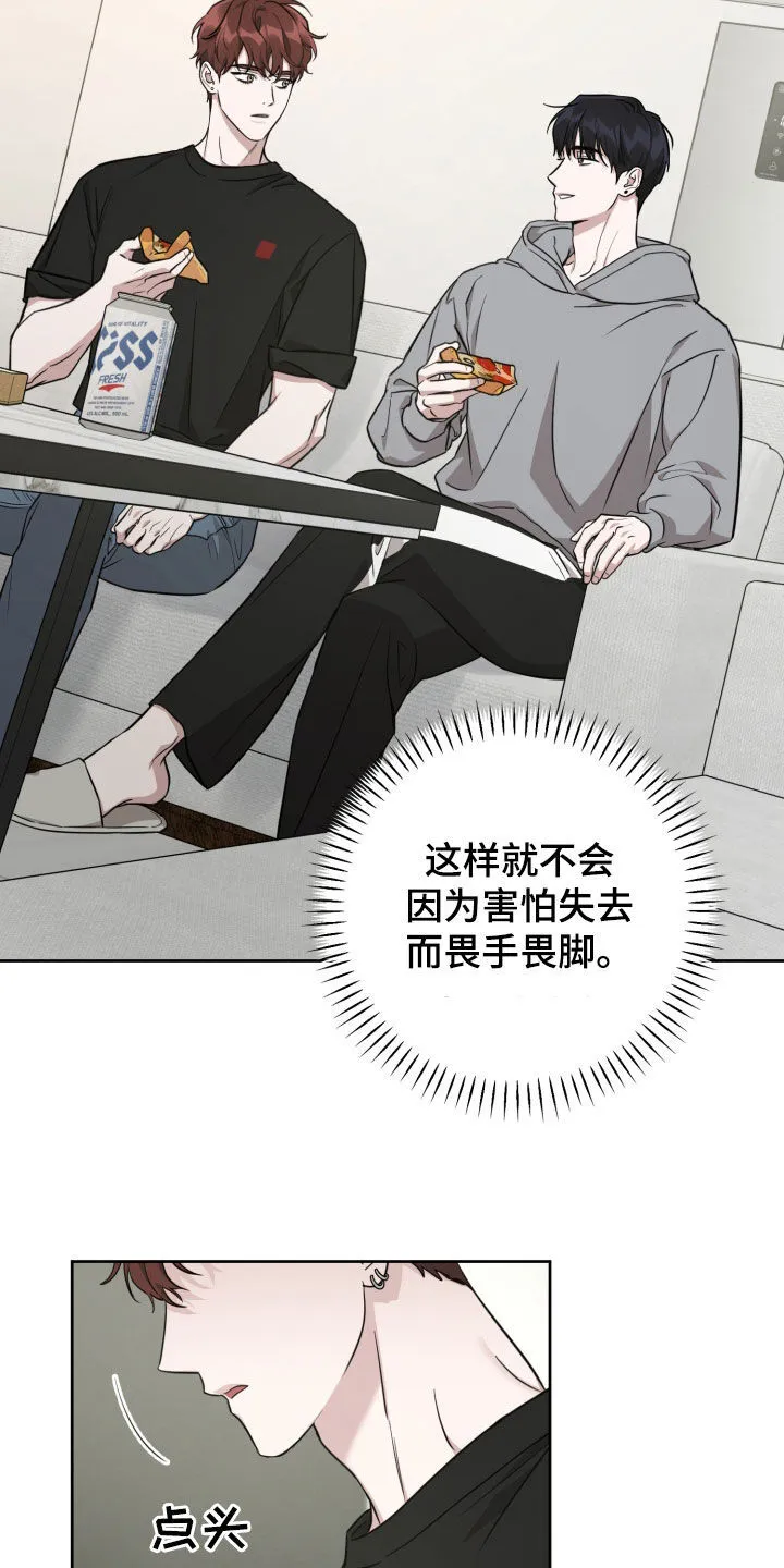 第22章：交换 第19页