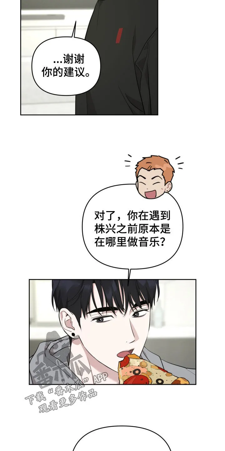 第22章：交换 第20页
