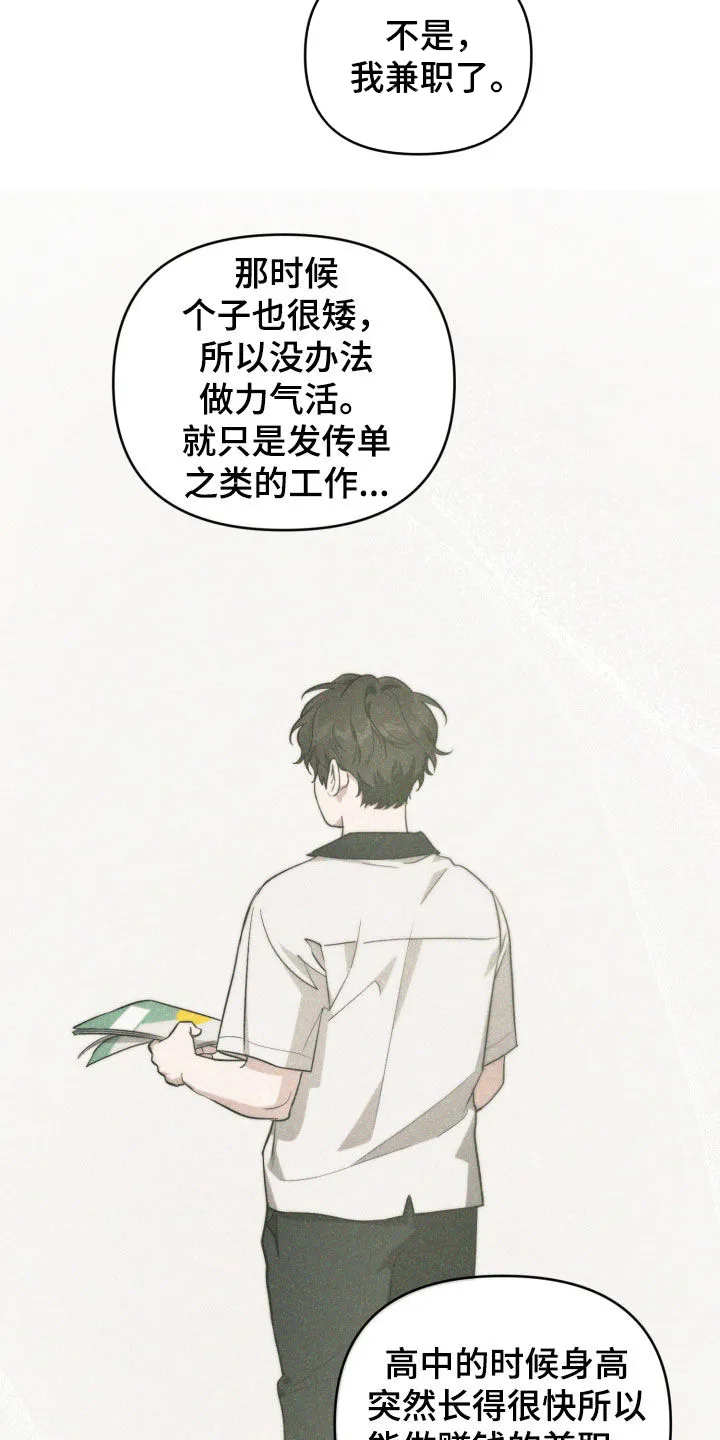 第22章：交换 第22页