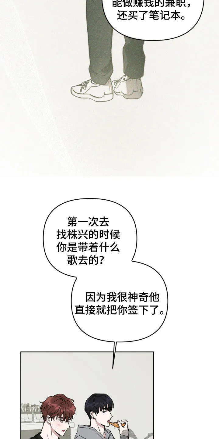 第22章：交换 第23页