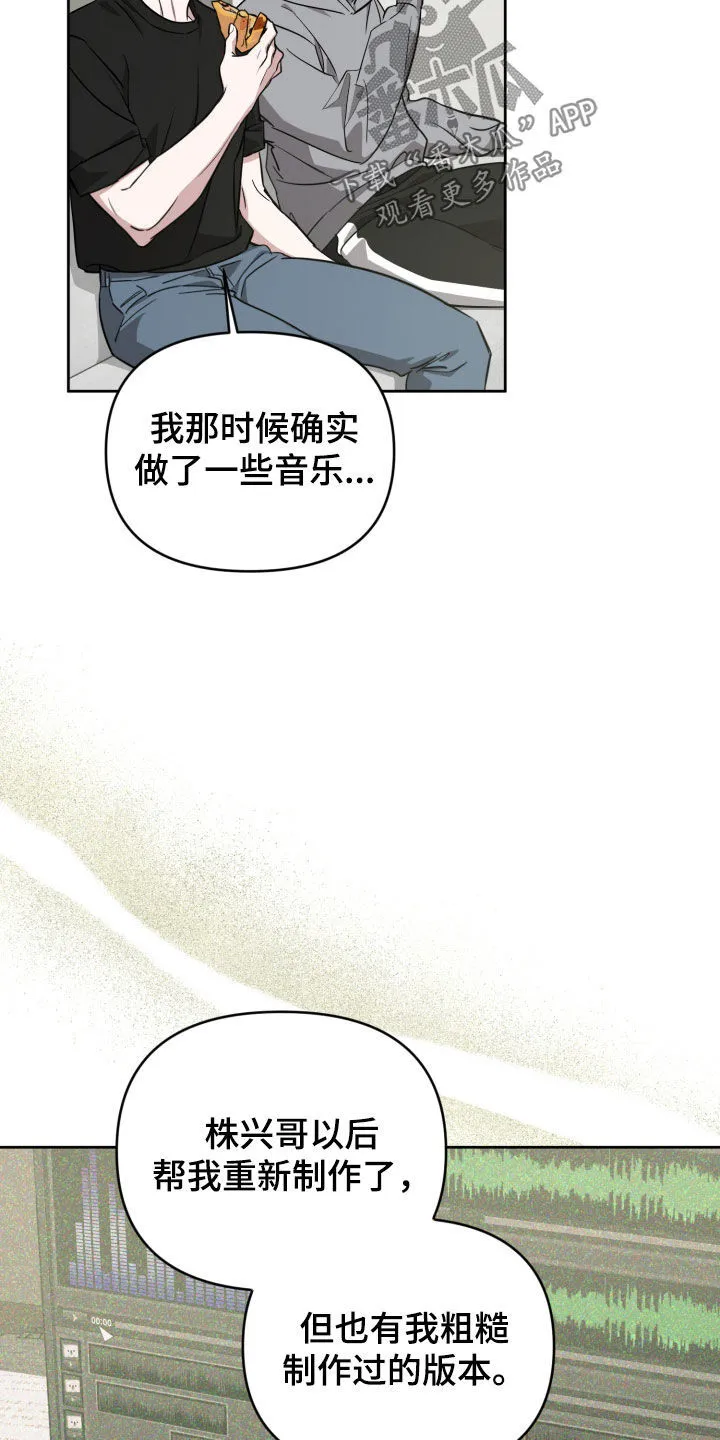 第22章：交换 第24页