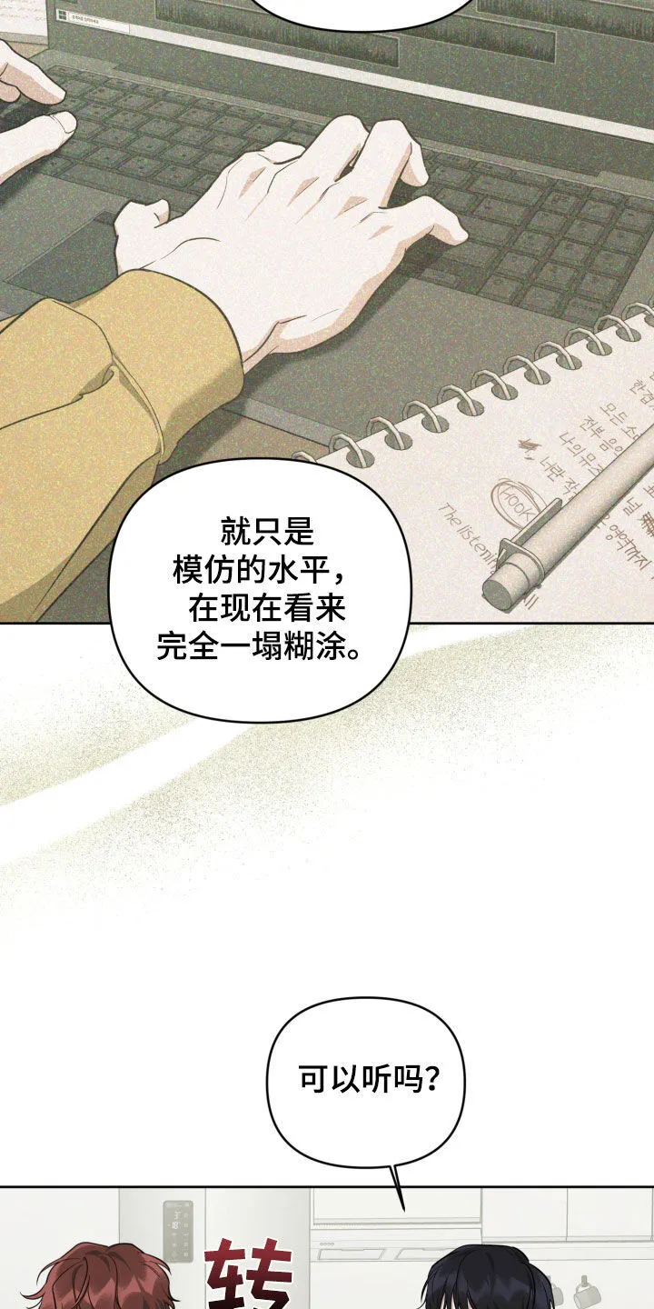 第22章：交换 第25页