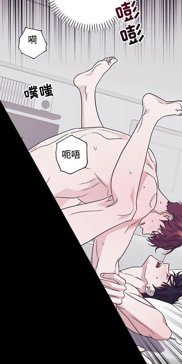 第45章：玩玩火就可以 第15页