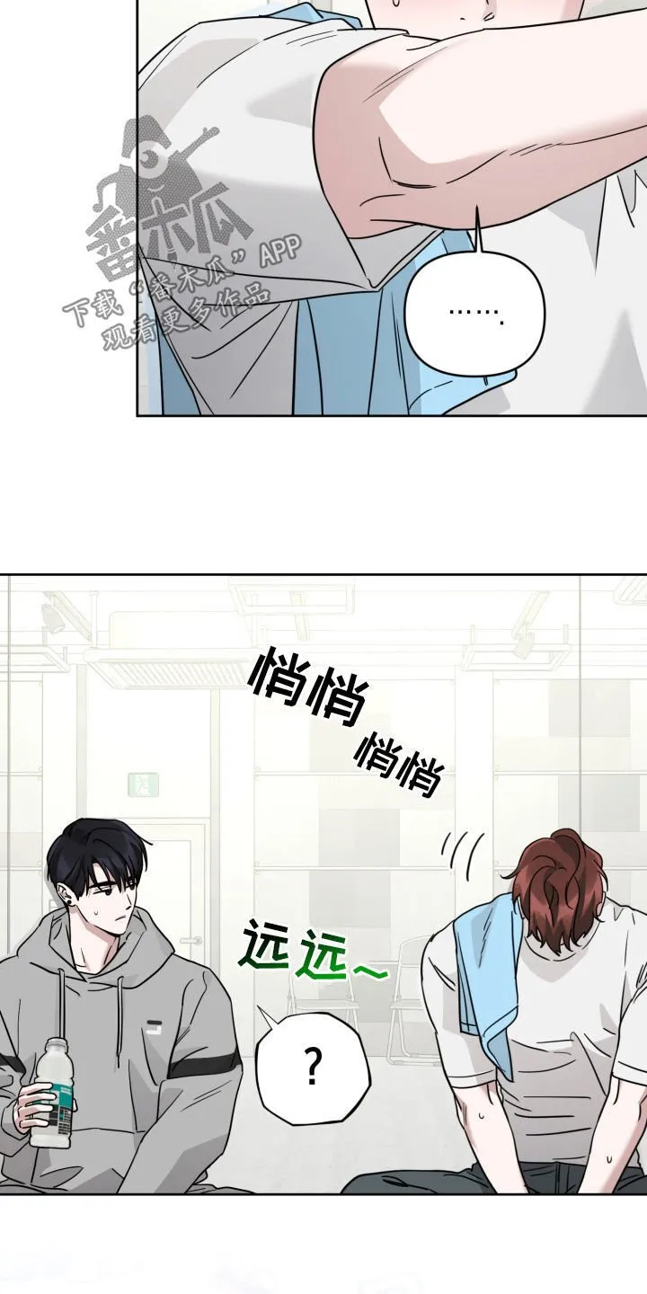 第54章：最后一次 第10页