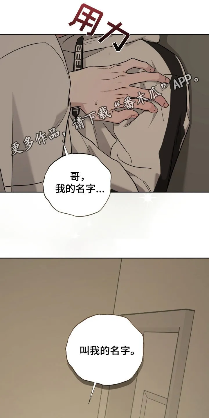 第56章：没有驾照 第1页