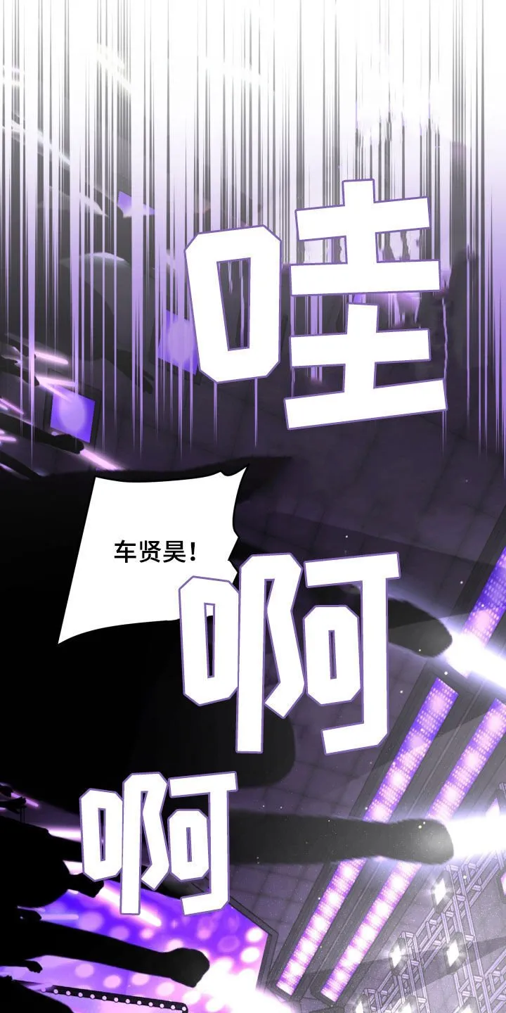 第57章：决赛 第18页