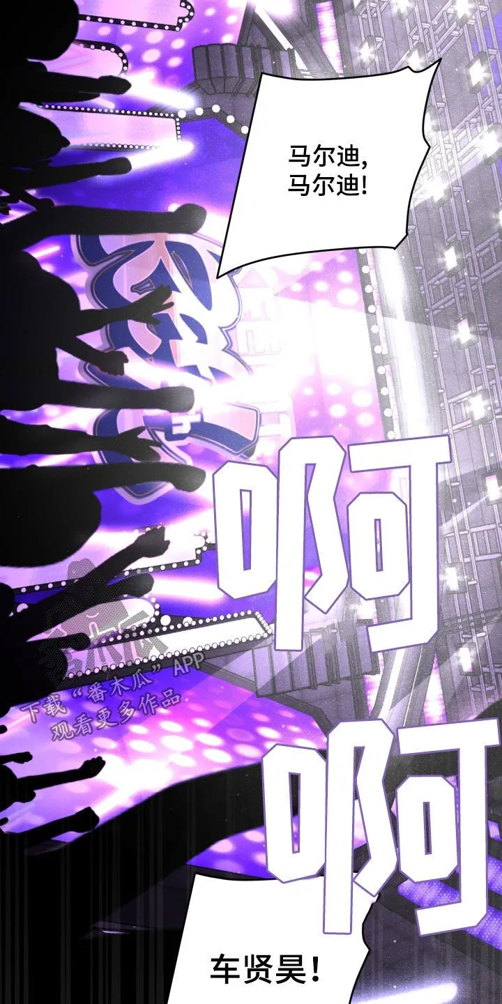 第57章：决赛 第19页