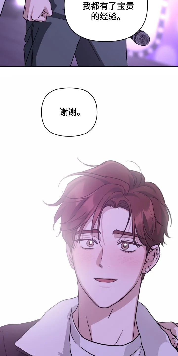 第57章：决赛 第35页