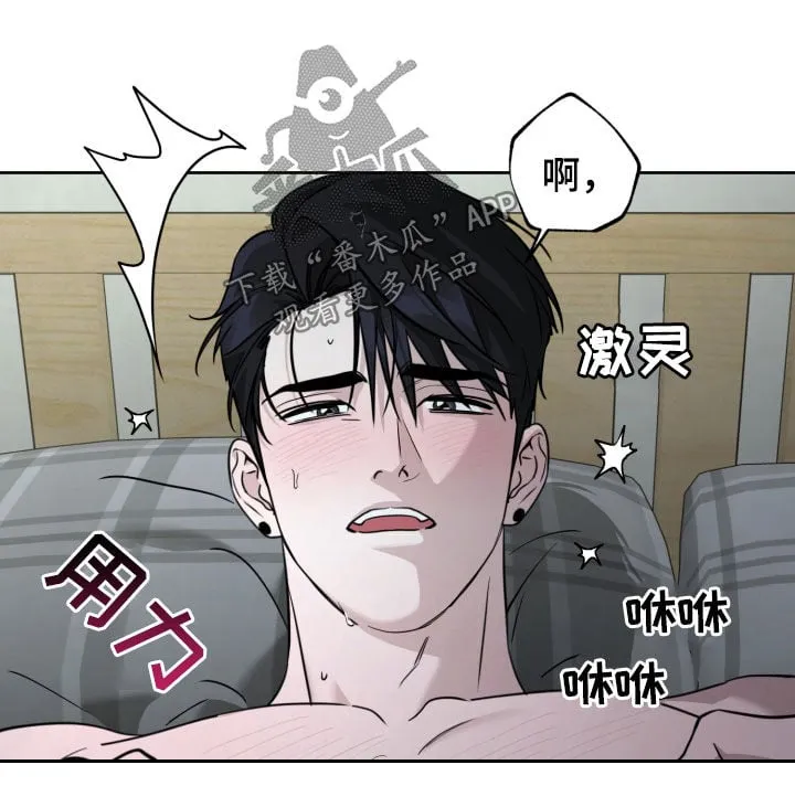 第63章：如愿以偿 第25页