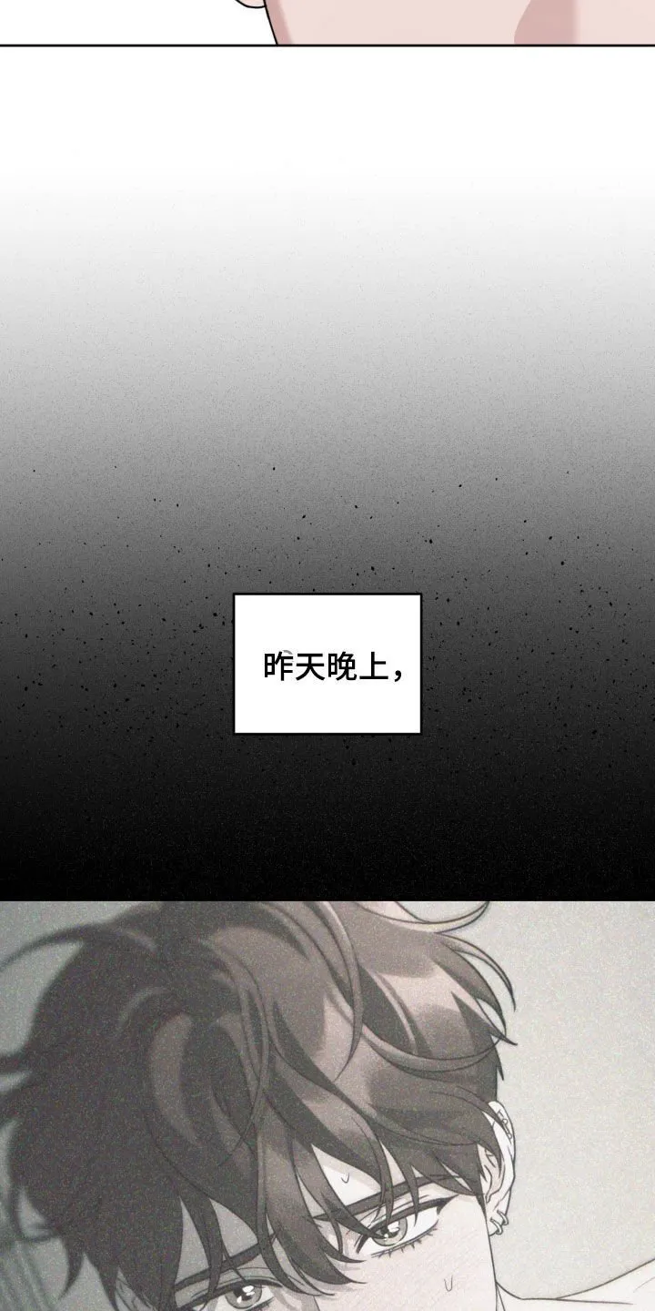第64章：好累 第6页
