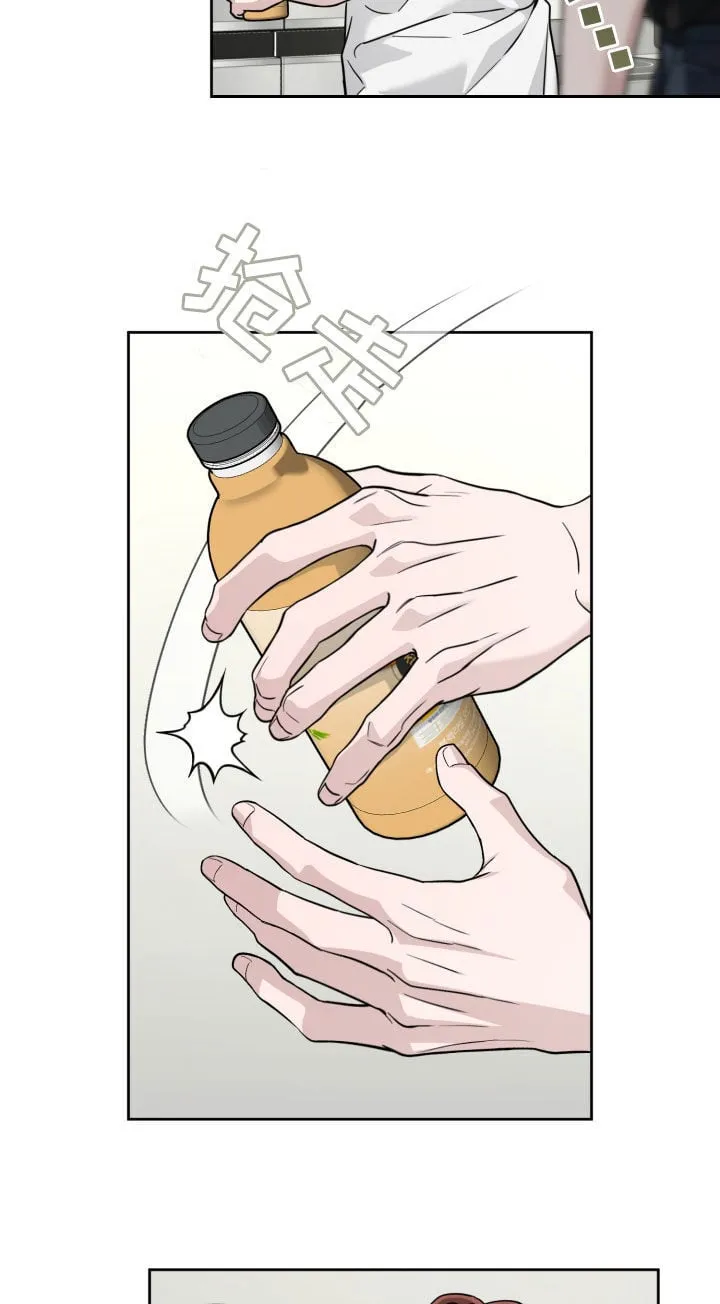 第64章：好累 第16页