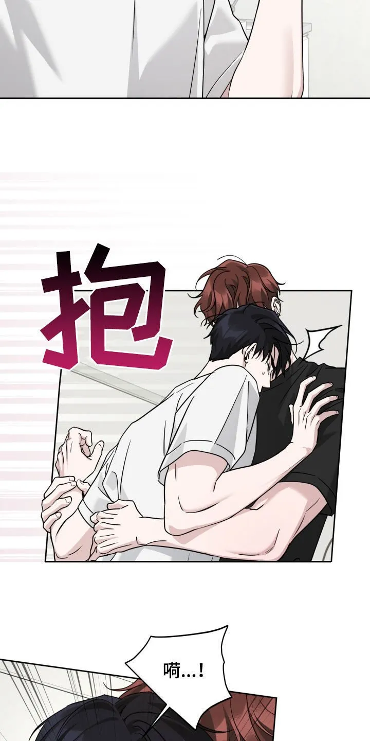 第64章：好累 第18页