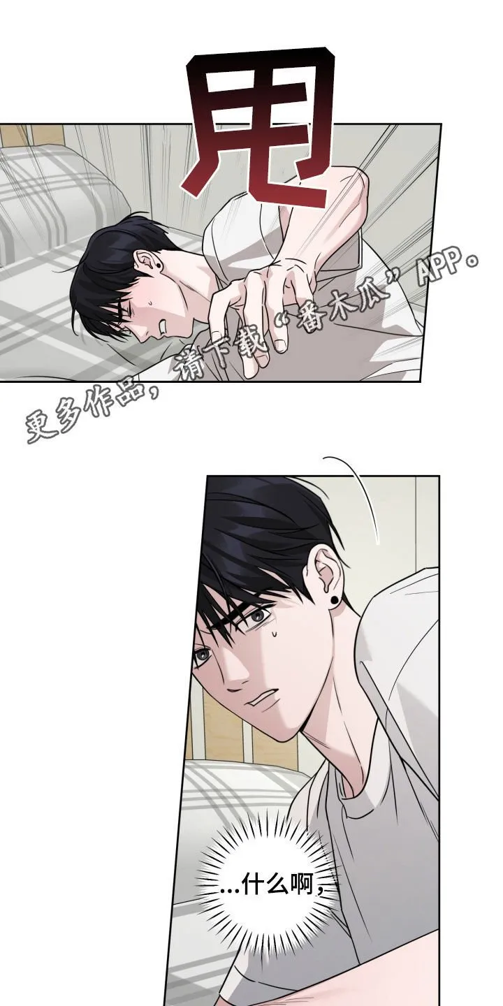 第65章：最后一次 第1页