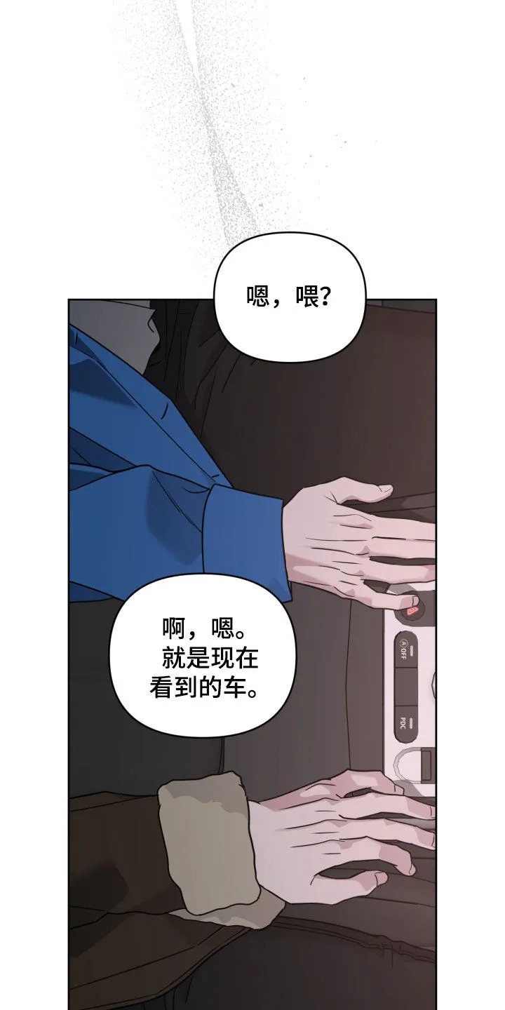 第69章：为了推开我 第28页