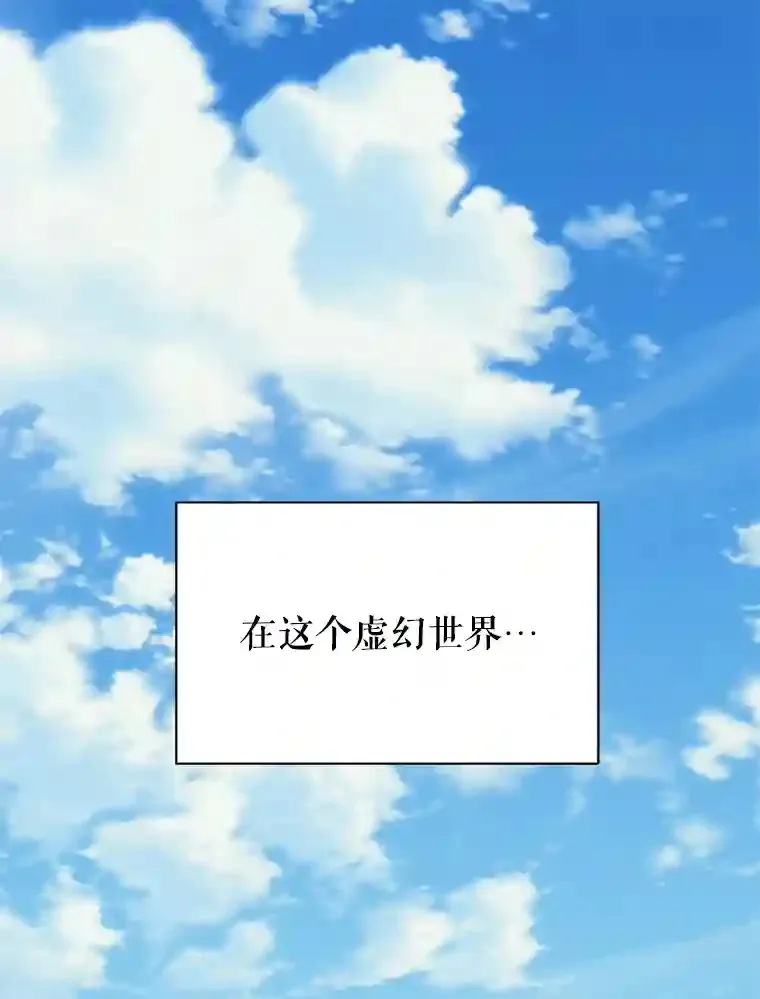 1.受骗的冤大头 第1页