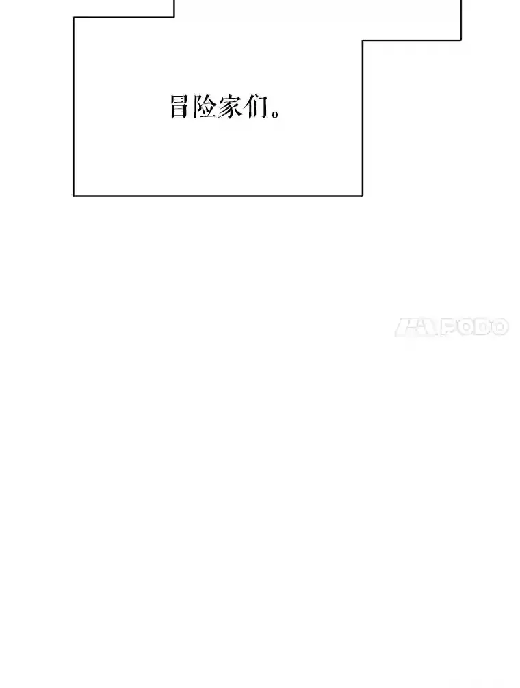 1.受骗的冤大头 第20页
