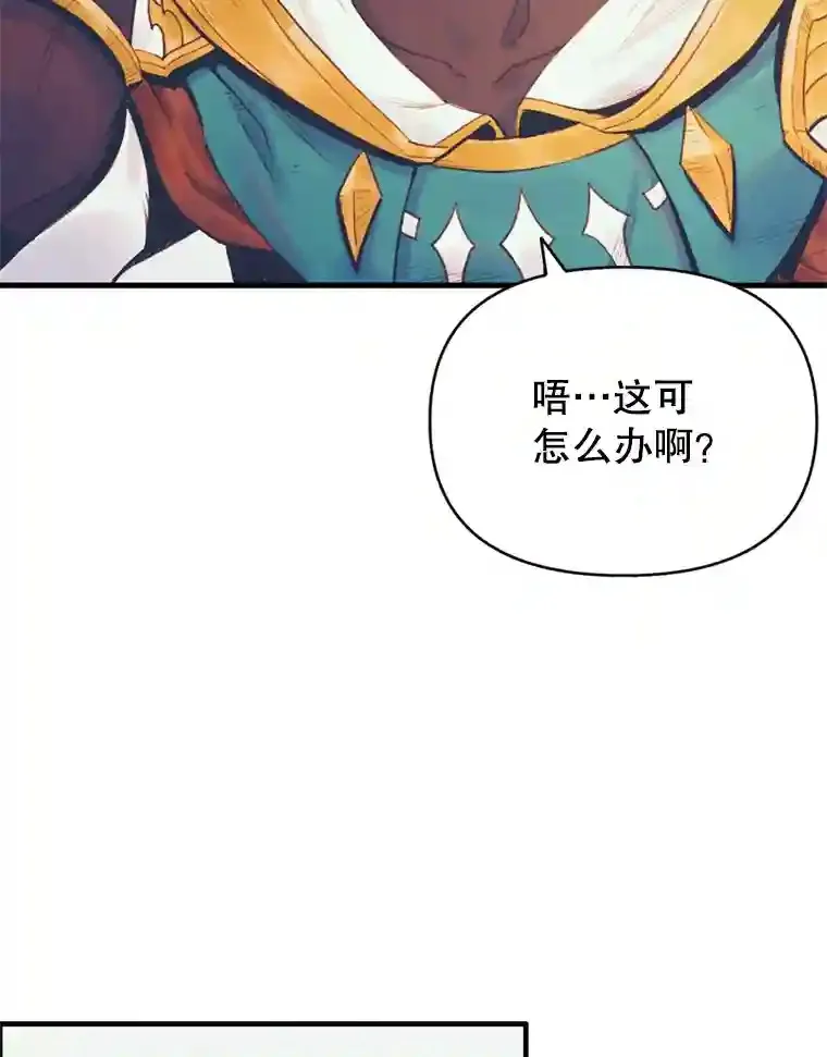 1.受骗的冤大头 第36页