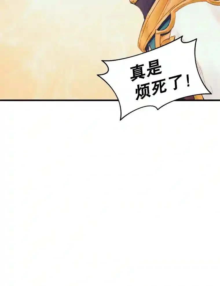 1.受骗的冤大头 第39页