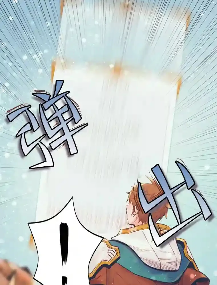 1.受骗的冤大头 第49页