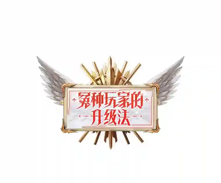 1.受骗的冤大头 第56页