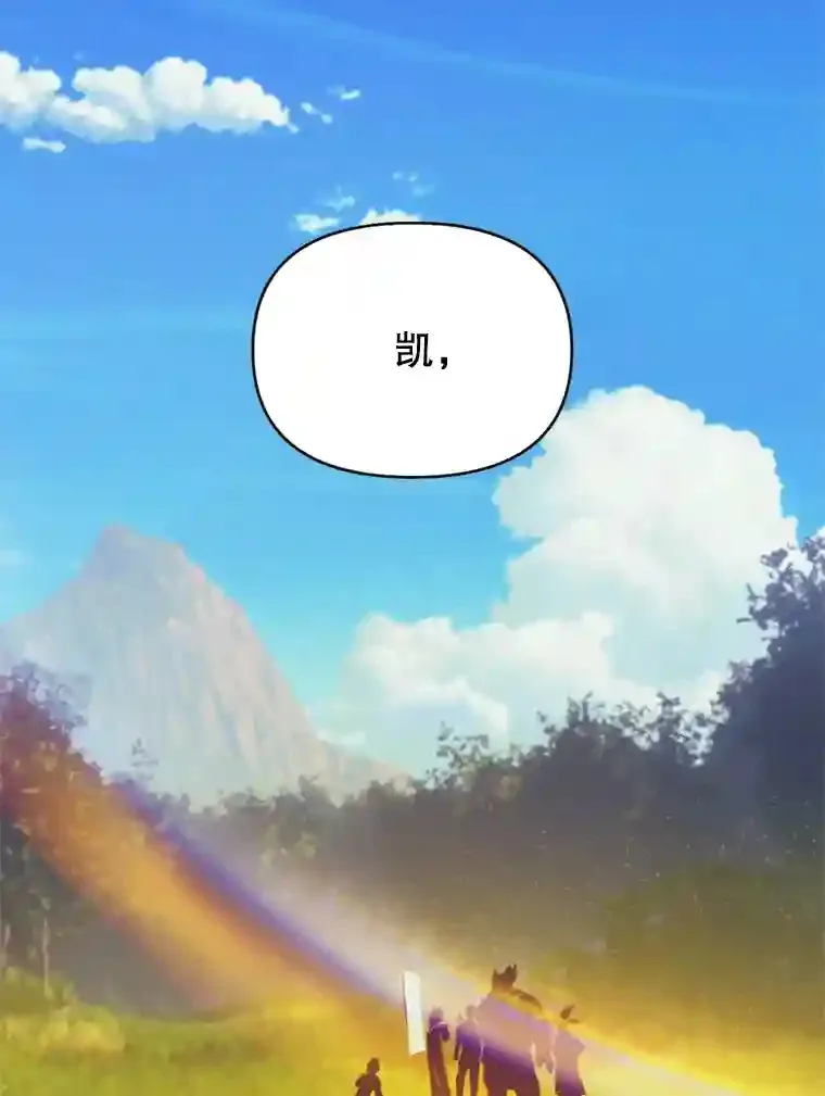 1.受骗的冤大头 第59页