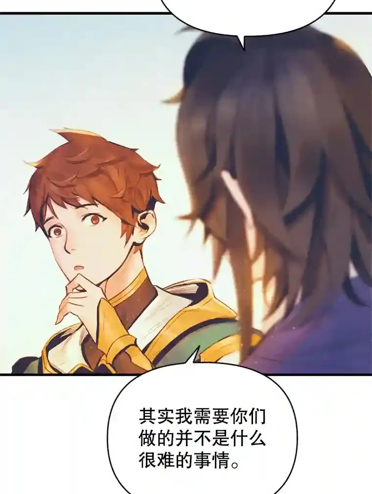 1.受骗的冤大头 第64页