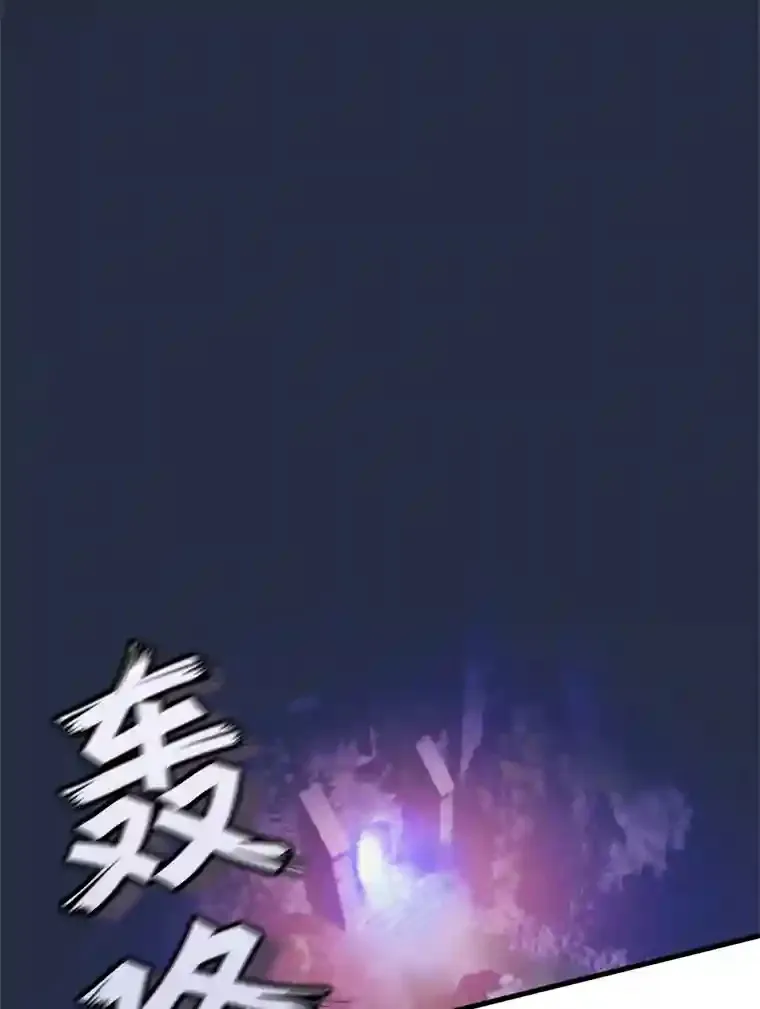 1.受骗的冤大头 第77页