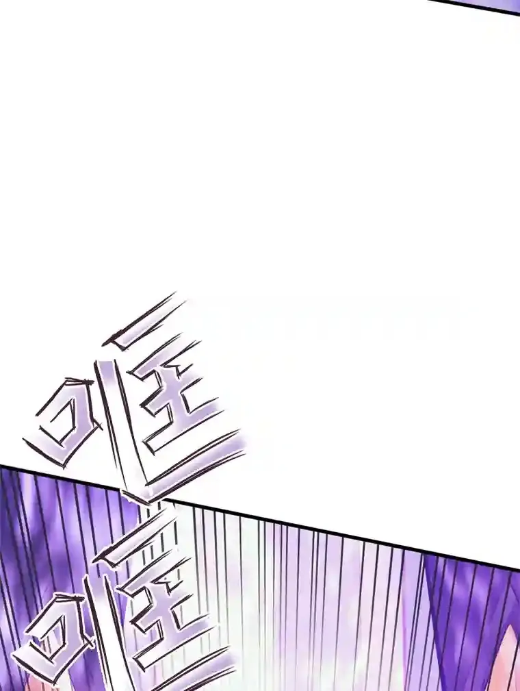 1.受骗的冤大头 第79页