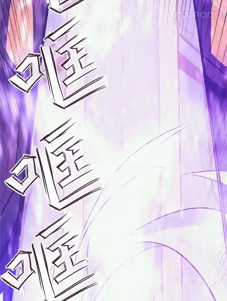 1.受骗的冤大头 第80页
