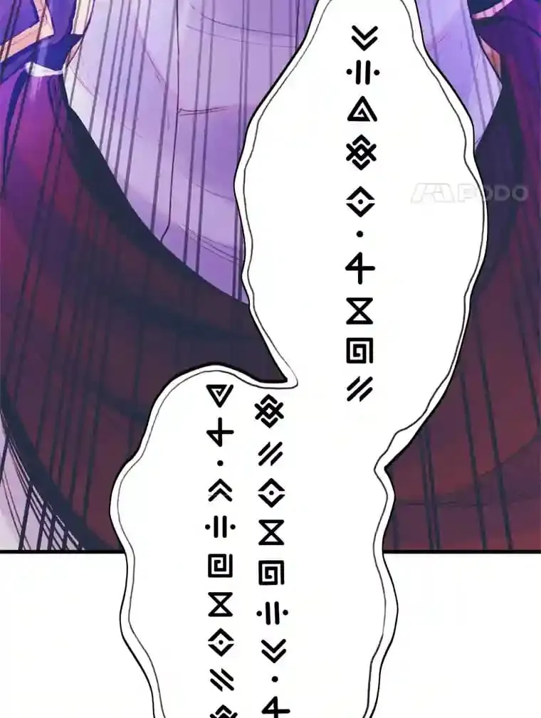 1.受骗的冤大头 第83页