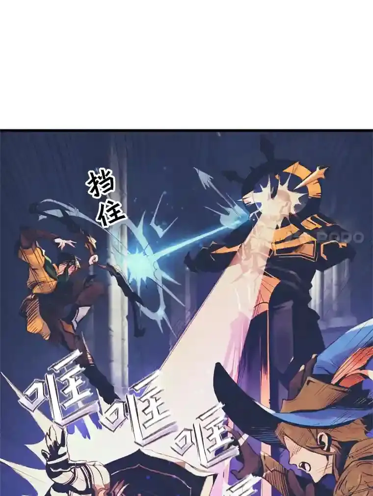 1.受骗的冤大头 第86页