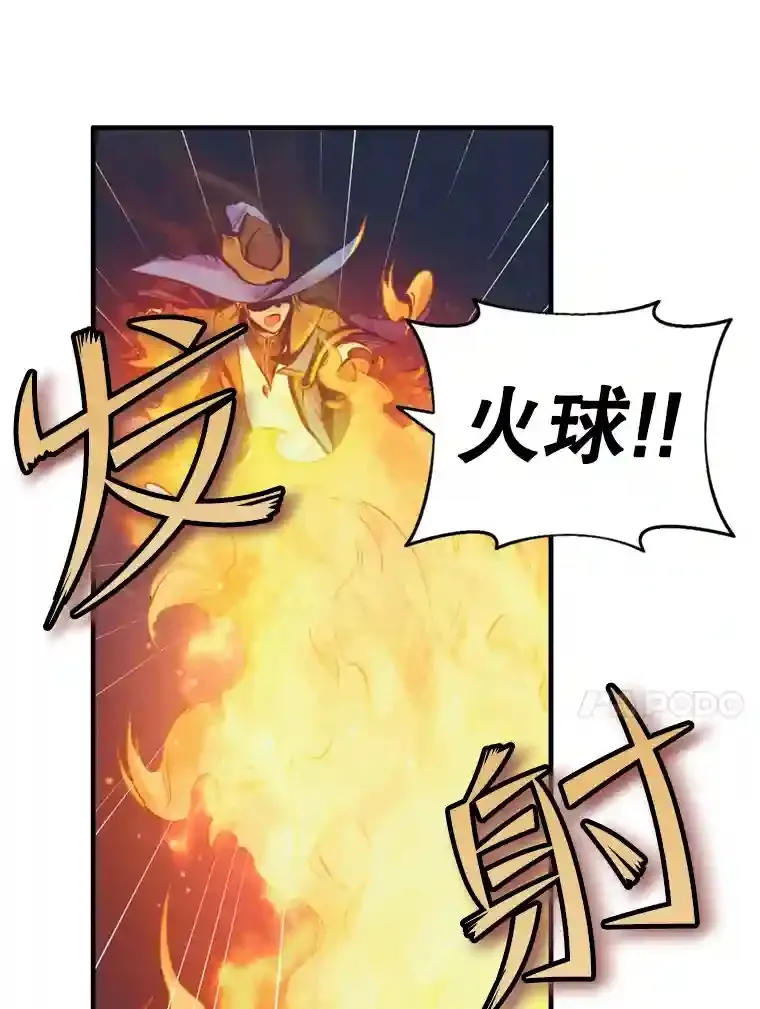 1.受骗的冤大头 第89页