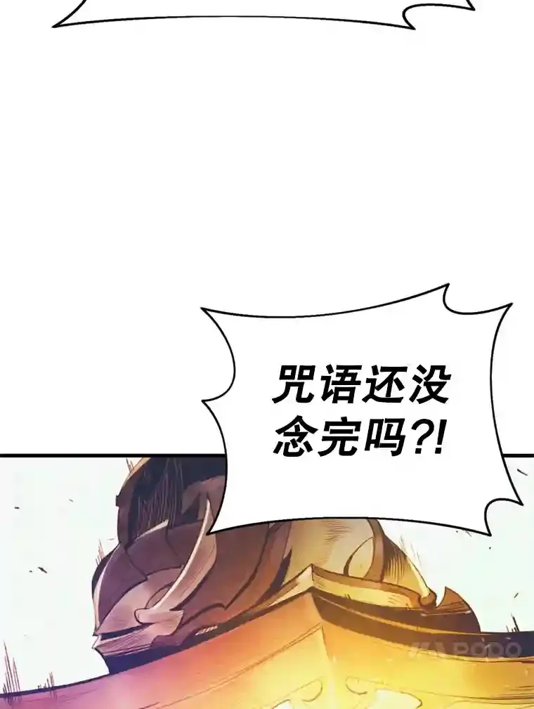1.受骗的冤大头 第92页