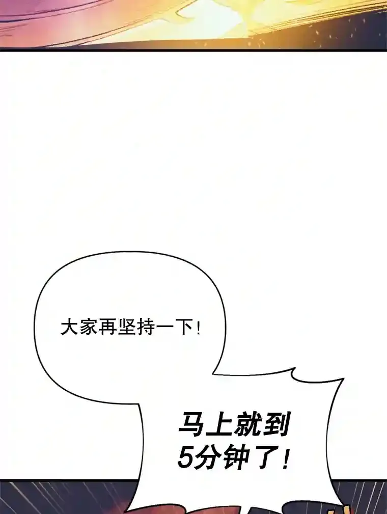 1.受骗的冤大头 第93页