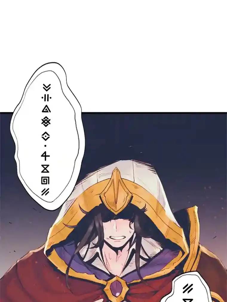 1.受骗的冤大头 第95页
