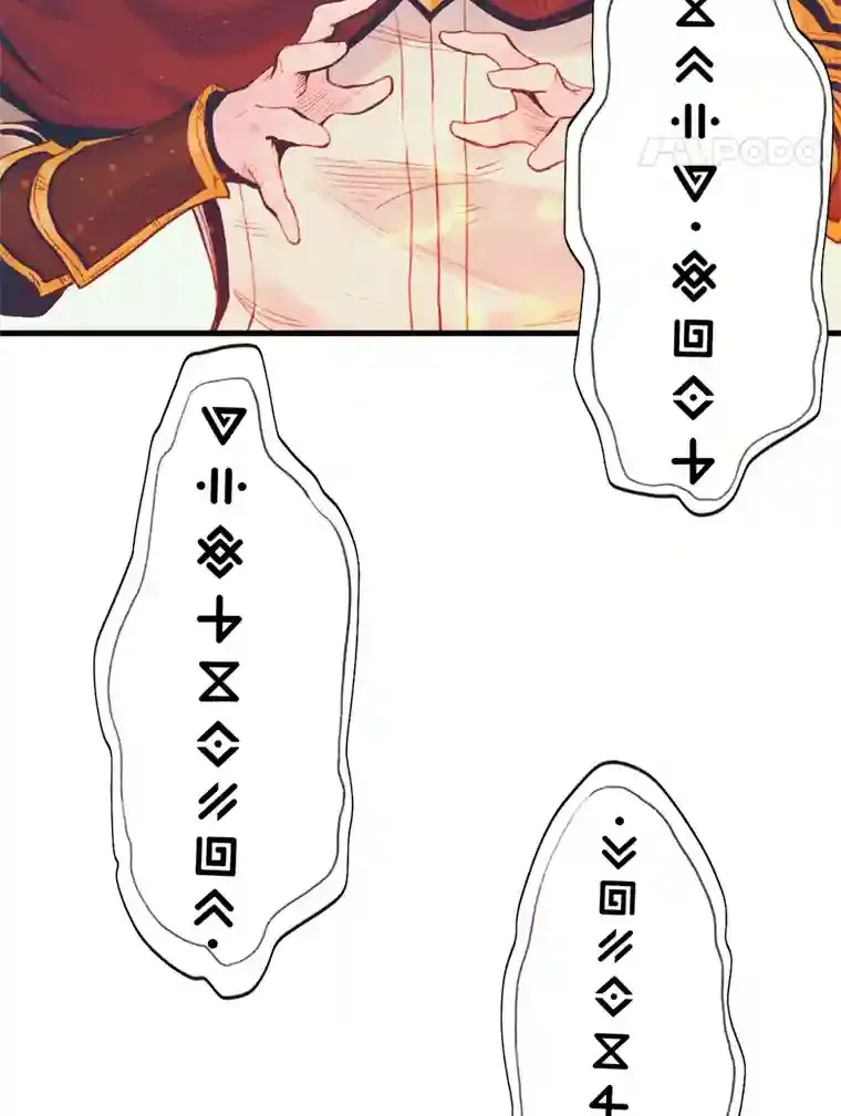 1.受骗的冤大头 第96页