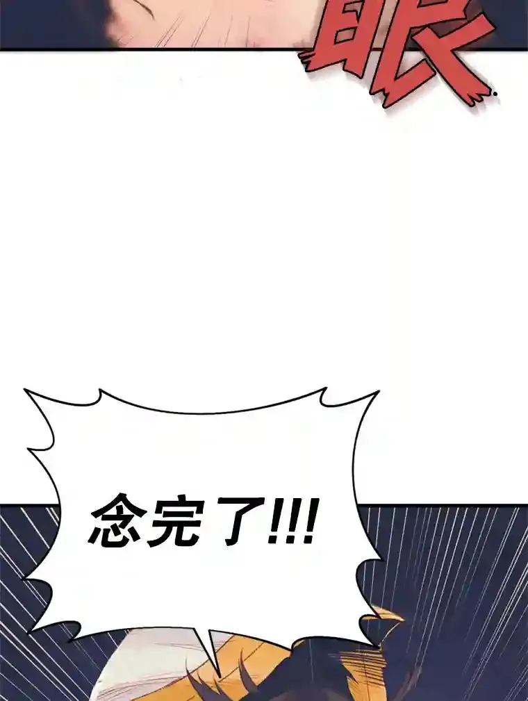 1.受骗的冤大头 第98页