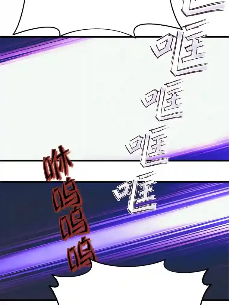 1.受骗的冤大头 第104页