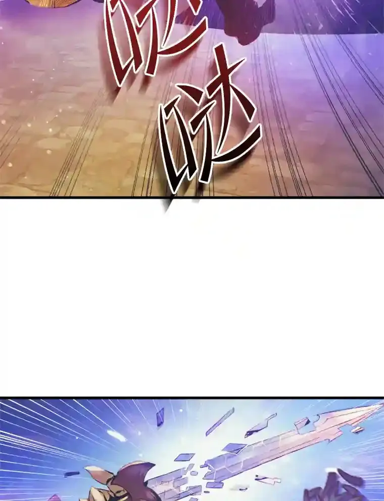 1.受骗的冤大头 第108页