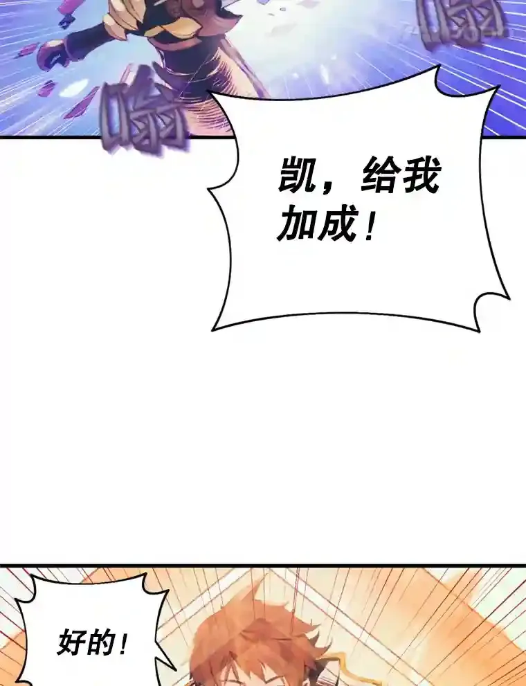 1.受骗的冤大头 第109页