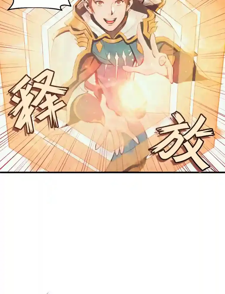 1.受骗的冤大头 第110页