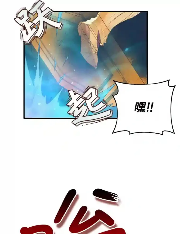 1.受骗的冤大头 第111页