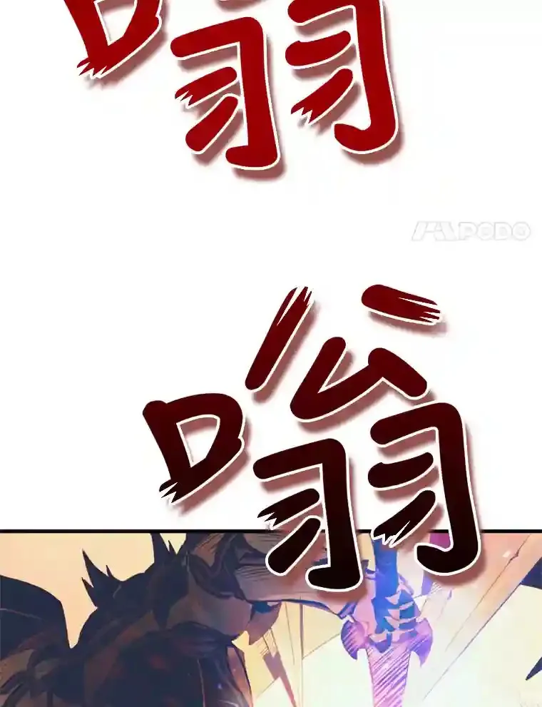 1.受骗的冤大头 第112页