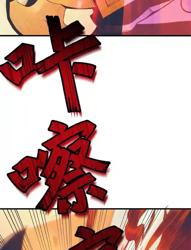 1.受骗的冤大头 第114页