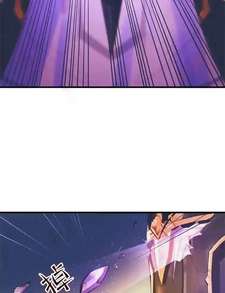 1.受骗的冤大头 第116页