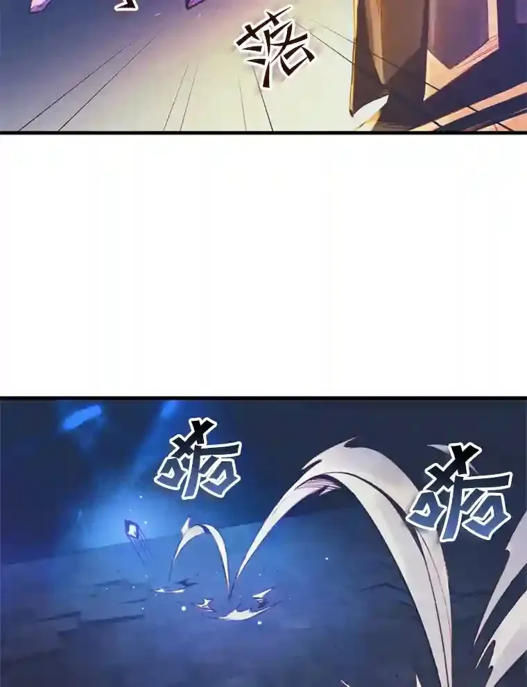 1.受骗的冤大头 第117页